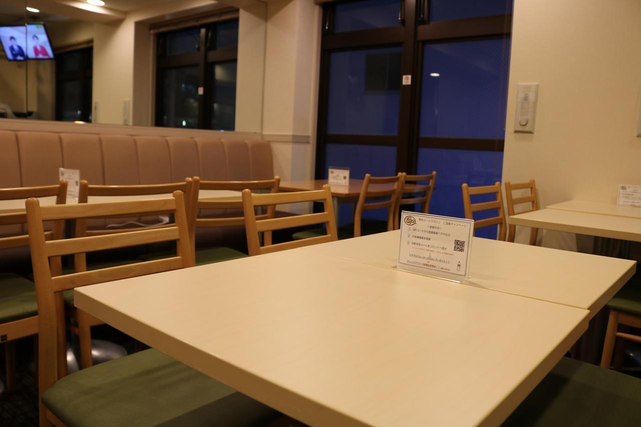 Hotel Tabist Fifty'S For Maihama Tokio Zewnętrze zdjęcie