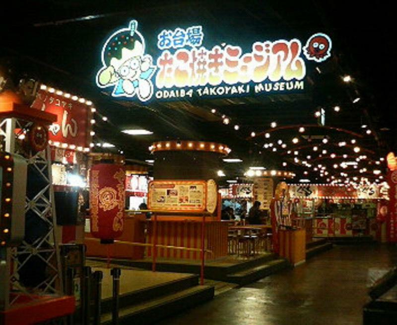 Hotel Tabist Fifty'S For Maihama Tokio Zewnętrze zdjęcie